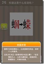 20130625082157475