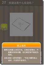 20130625082158167