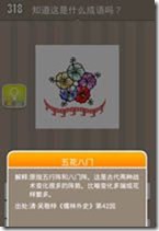 20130625082159457