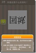 20130625082201688
