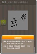20130625082202575