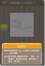 20130625082203314