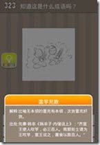 20130625082204381