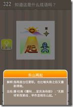20130625082204642