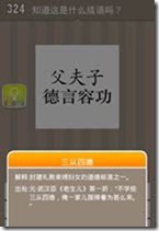 20130625082205565