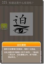20130625082206279