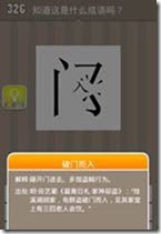 20130625082208218