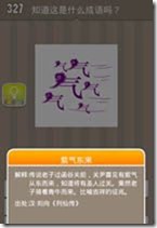 20130625082209794