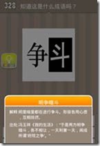 20130625082210896