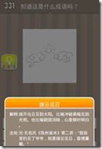 20130625082213960