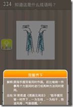20130625082216720