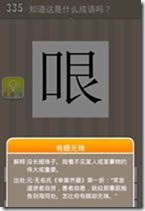 20130625082217847