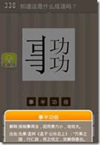 20130625082220740