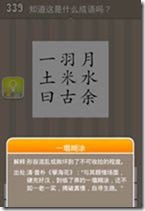 20130625082221460