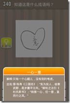 20130625082222871