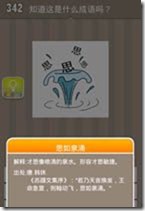 20130625082224335