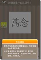 20130625082225354