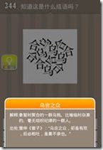 20130625082227736