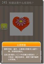 20130625082228149