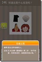 20130625082228961