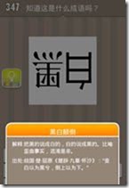 20130625082230294