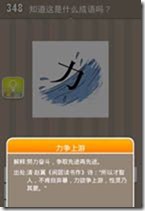 20130625082231284