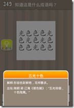 20130625082232763