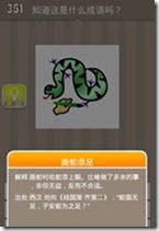 20130625082235614
