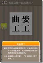 20130625082236335