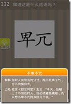 20130625094750196