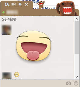 FacebookChat_10 FacebookChat_10