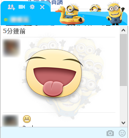 FacebookChat_11 FacebookChat_11