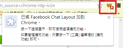 FacebookChat_3 FacebookChat_3