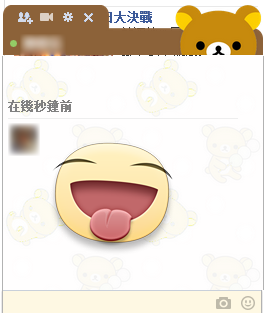 FacebookChat_5 FacebookChat_5