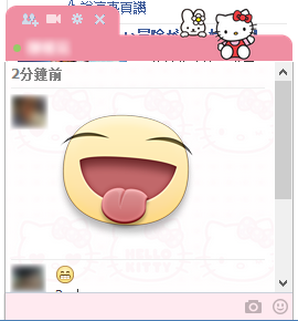 FacebookChat_6 FacebookChat_6