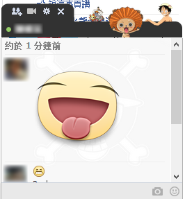 FacebookChat_7 FacebookChat_7