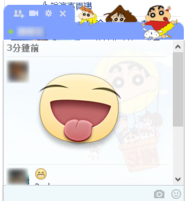 FacebookChat_9 FacebookChat_9