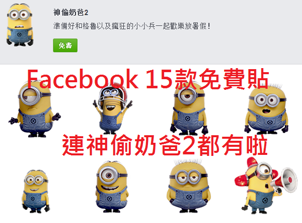 Facebook_W0 Facebook_W0