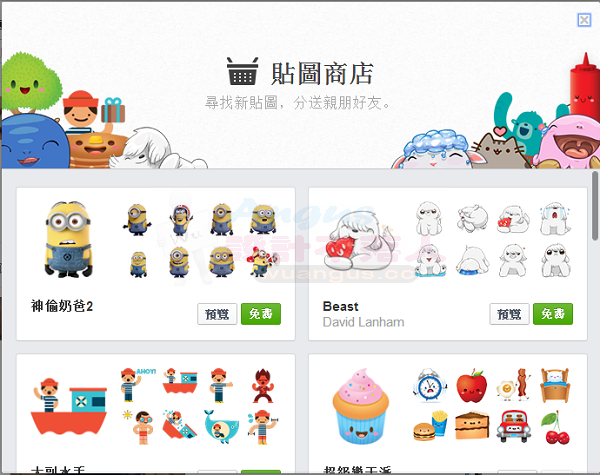 Facebook_W2