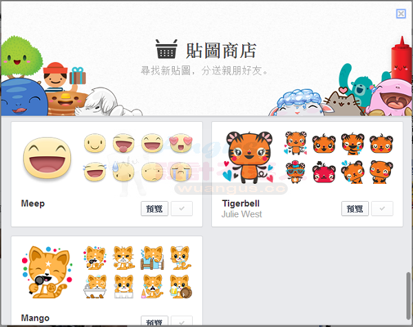 Facebook_W4