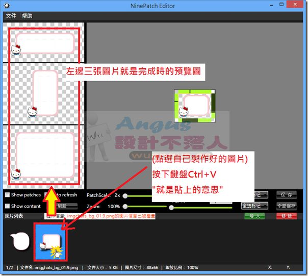 LINE_2_5 LINE_2_5