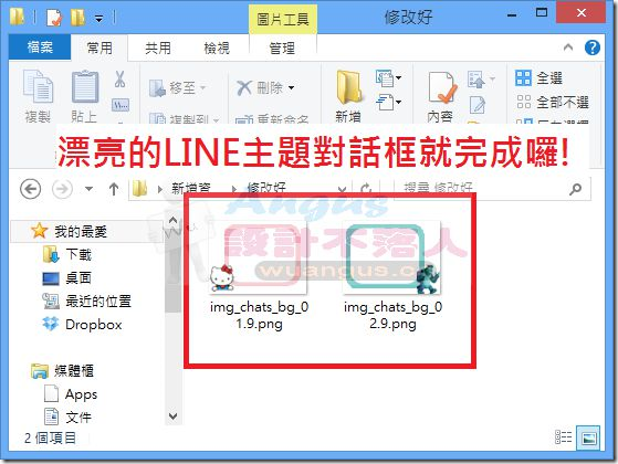 LINE_2_7 LINE_2_7