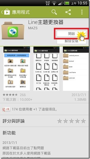 LINE_T_3 LINE_T_3
