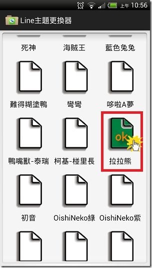 LINE_T_3 LINE_T_3