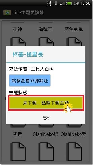 LINE_T_4 LINE_T_4