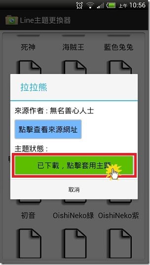 LINE_T_3 LINE_T_3
