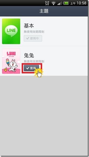 LINE_T_4 LINE_T_4