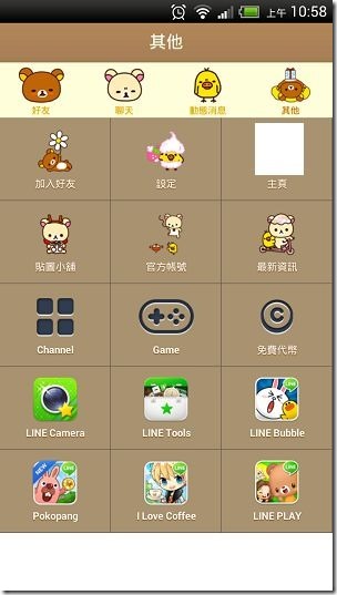 LINE_T_7 LINE_T_7