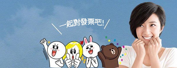 LINE_Z LINE_Z