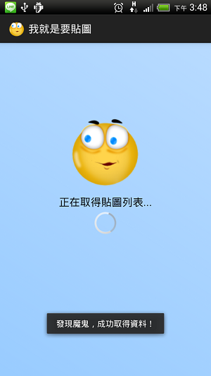 likeLINE_5 likeLINE_5